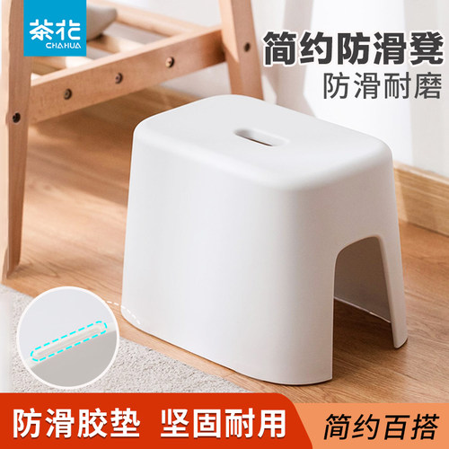 茶花矮凳塑料加厚家用儿童小凳子