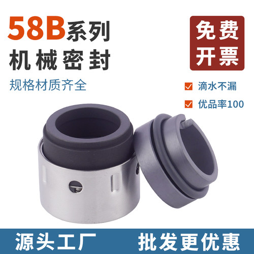 58B氟胶石墨碳化硅化工泵耐腐蚀
