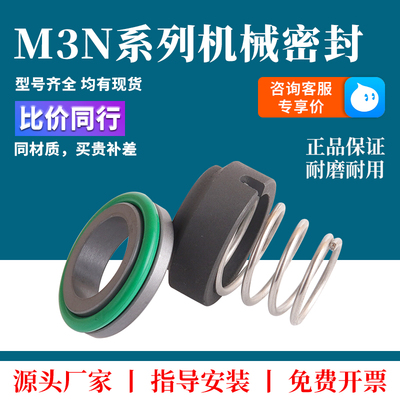 M3N模温机专用热油泵耐高温元欣