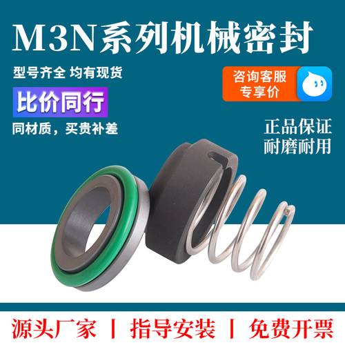 M3N模温机专用热油泵耐高温元欣