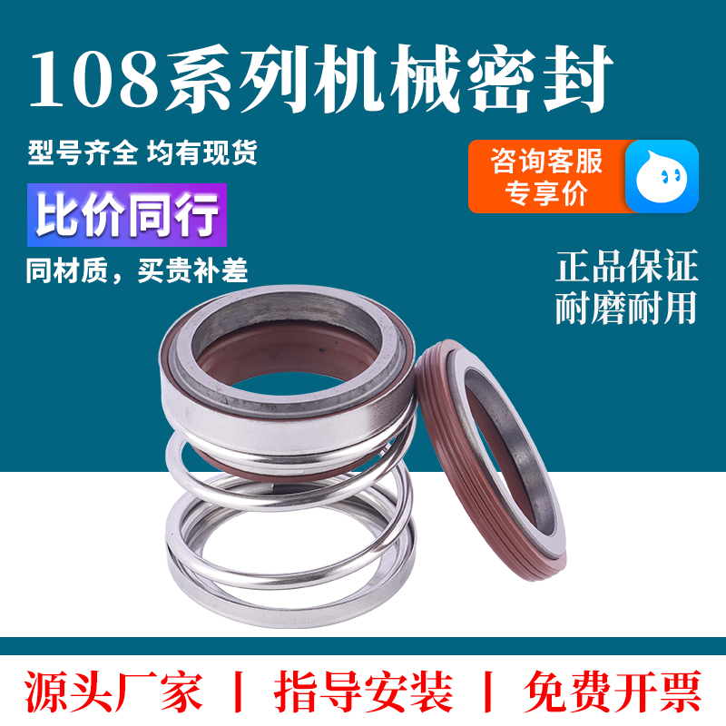 108氟胶合金/碳化硅管道泵离心泵