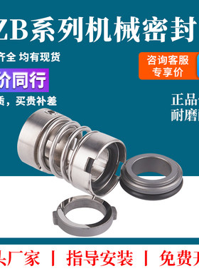 SZB立式多级泵离心泵碳化硅合金
