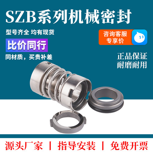 SZB立式多级泵离心泵碳化硅合金