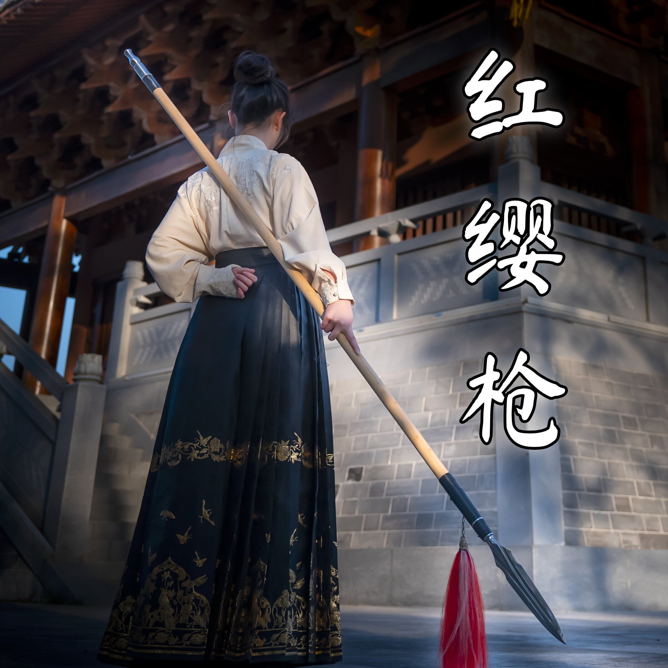 红缨枪霸王枪头手工锻打户外实用武术兵器赵云枪杨家枪扎枪未开刃