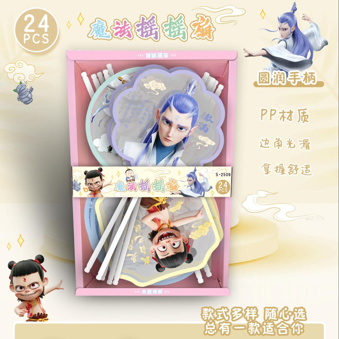 夏季爆款魔童哪吒魔法摇摇扇创意可爱扇子学生随身手持小风扇