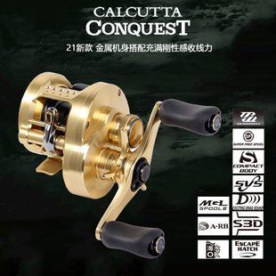 SHIMANO禧玛诺CALCUTTA CONQUEST CQ雷强打黑鼓轮海钓大物渔轮
