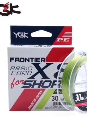 YGK X8 FOR SHORE 150M 顺滑8编路亚PE线 亮绿色