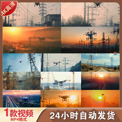 高清无人机巡查电力设施高压巡线国家电网工作者检修维护视频素材