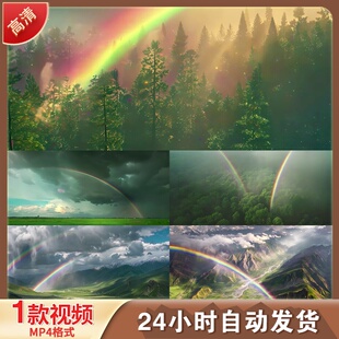 山间彩虹森林超清自然美景梦幻仙境雨LED舞台背景视频剪辑素材