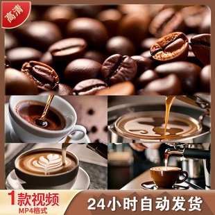 咖啡豆烘焙美式牛奶摩卡慢动作布奇诺热浓特写镜头4K高清视频素材