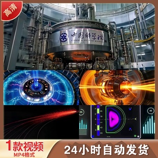 高清开启无限清洁能源新时代人造太阳核聚变托卡马克反应视频素材