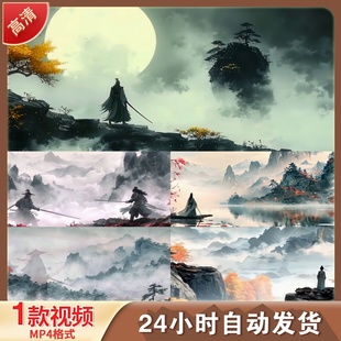 武侠水墨风大屏刀剑如梦江湖演出专用LED舞台背景视频剪辑素材