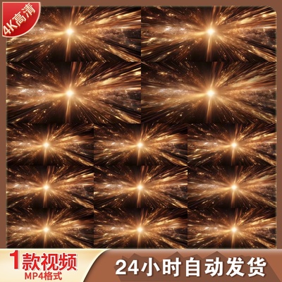 高清金色颁奖典礼粒子背景循环特效 高质量大气开场片头视频素材