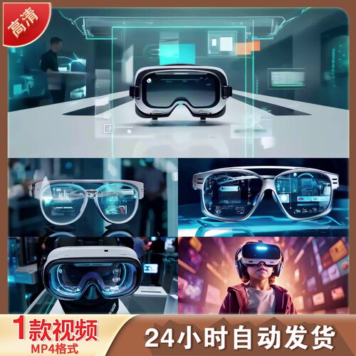 VR眼镜AI智能翻译虚拟现实元宇宙舞台交互特效剪辑4K高清视频素材