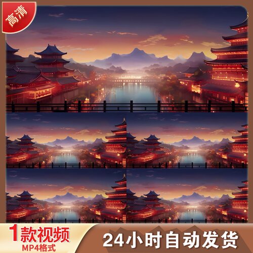 长安城盛世大唐朝古代楼阁建筑夜景舞台背景剪辑4K高清视频素材