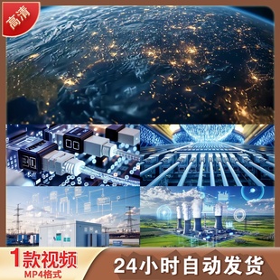 高清智慧电网数字电力5G大数据信息化高科技未来创新发展视频素材