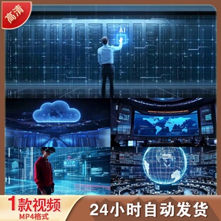 高清机房数据库服务器算力中心网络大屏幕云计算AI存储链视频素材