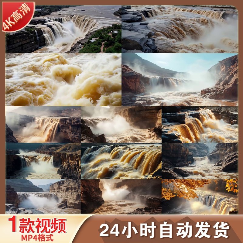 高清黄河壶口瀑布奔腾咆哮气势磅礴大江大河自然景观华夏视频素材
