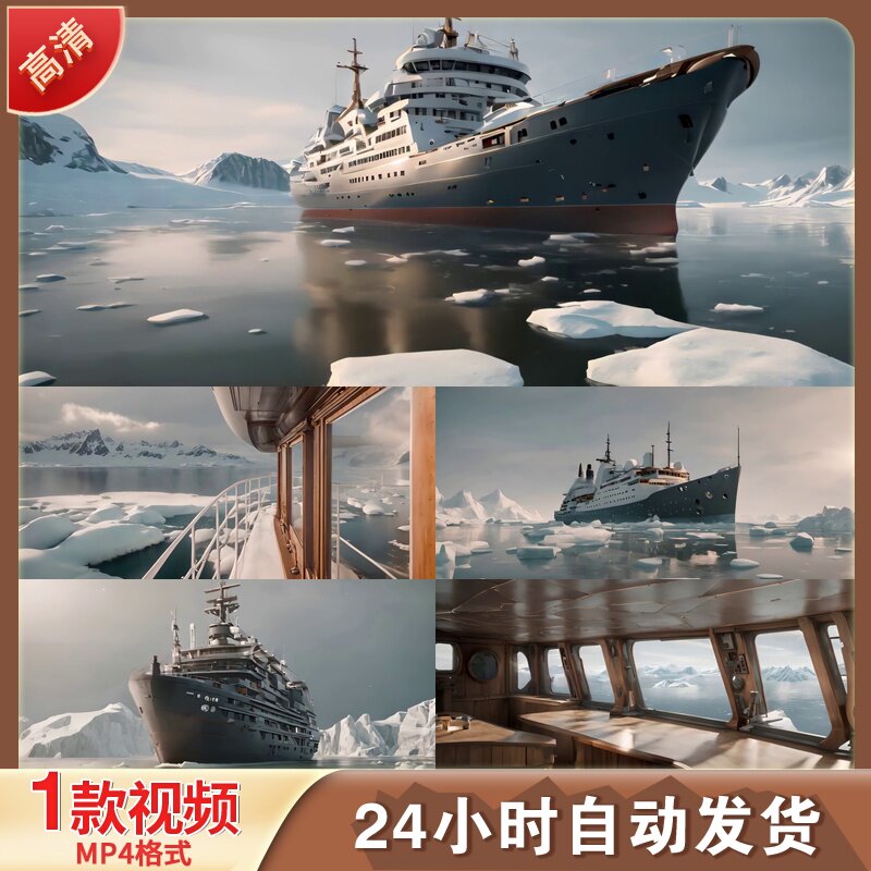 南极科考破冰船中国雪景冬季极地探索LED舞台背景视频剪辑素材
