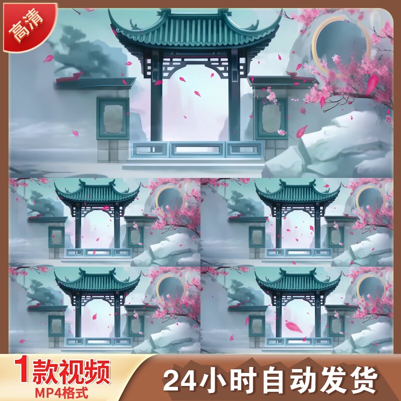 宽屏中国风古马头墙江南水墨唯美投影LED舞台背景视频剪辑素材