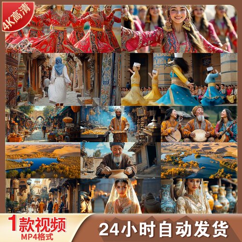 高清西域风光新疆人文民族舞蹈美女古城集市哈萨克族维吾视频素材