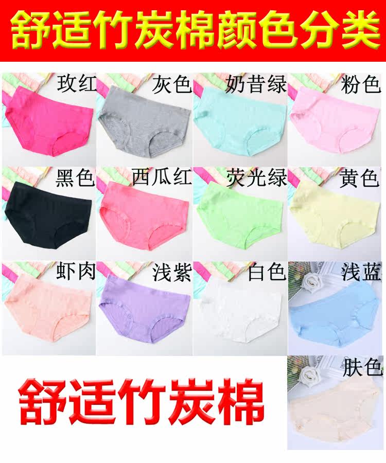 Slip AA001 en coton - Ref 641461 Image 4