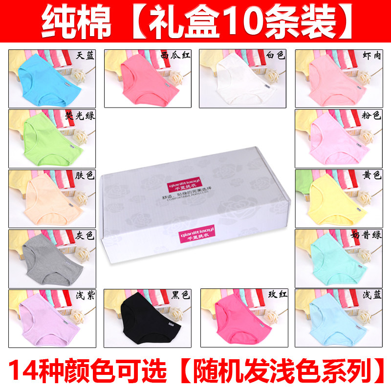 Slip AA001 en coton - Ref 641461 Image 3