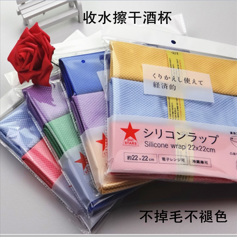 吸水竹纤维擦酒杯不掉毛洁净韩国