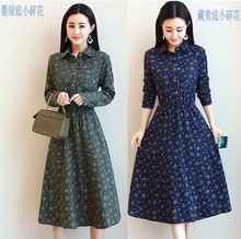 女装 过膝大摆长裙 收腰修身 翻领长袖 印碎花纯棉布衬衣衫 连衣裙春季