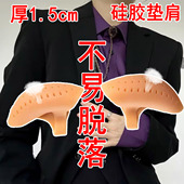 加厚垫肩神器硅胶穿戴式 无痕防溜肩隐形直角肩分体假肩膀稳固防滑