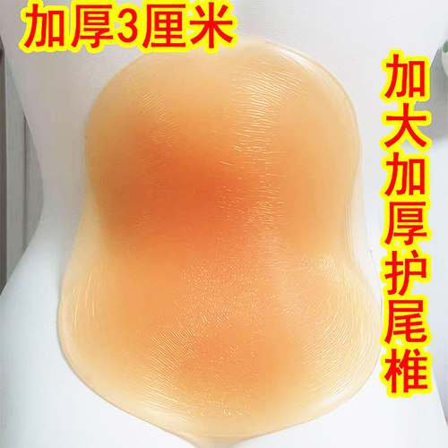 滑雪护尾椎护胯护臀硅胶垫滑冰护具内穿轮滑加大防护垫防摔神器