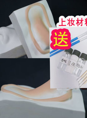 COS用假鼻子硅胶贴妈生鼻山根垫高贴高鼻梁神器工具包日常小翘鼻