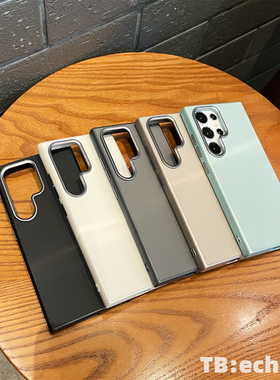 适用于三星S24Ultra手机壳 金属镜头框 素皮 S23Ultra S22Ultra S24+ S24 全包 简约 商务 防摔 保护套