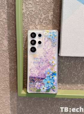 适用于三星S24Ultra手机壳夜光闪粉流沙S25Plus/S23+/S22/S25Ultra紫色花日韩ins风透明硬底全包防摔保护套