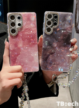 适用于三星S25Ultra手机壳 贝壳纹 晕染黑粉 挂绳 S23Plus S24+ S24FE A55 硬底 日韩 ins风 全包防摔 保护套