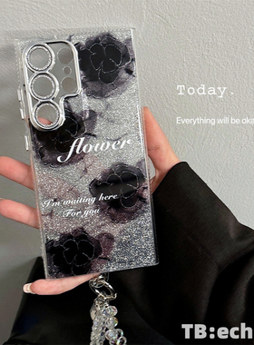 适用于三星S24Ultra手机壳 亮面闪粉 手链 晕染黑色玫瑰 S23Plus S24+ S24FE 日韩 ins风 全包防摔 保护套