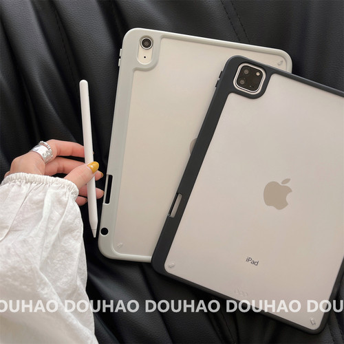 适用于iPadAir7平板保护套肤感磨砂Air6带笔槽11寸iPad11/10/9/8/7硬底Mini6/7全包Pro防摔保护套