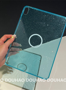 适用于iPad11平板保护套闪粉透明磁吸圈硬底Mini7/6简约10/9/8蓝色Pro11全包防摔保护套