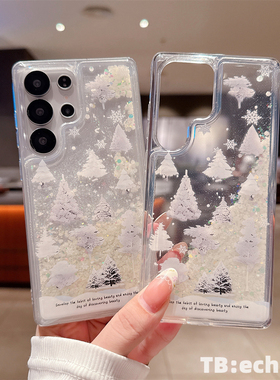 适用于三星S24Ultra手机壳流沙白色森林S25Plus/S23+/S22夜光透明全包防摔保护套