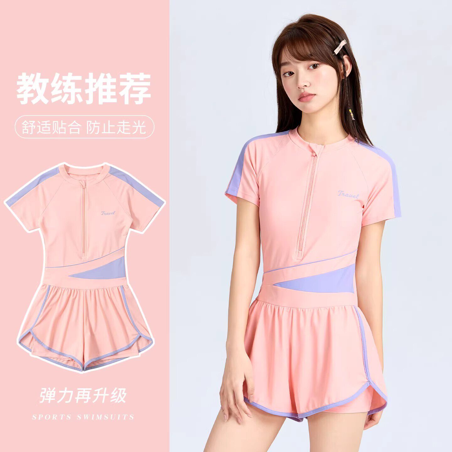 法国BERYDIA儿童泳衣连体游泳衣女童保守速干中大童初中生泳装夏