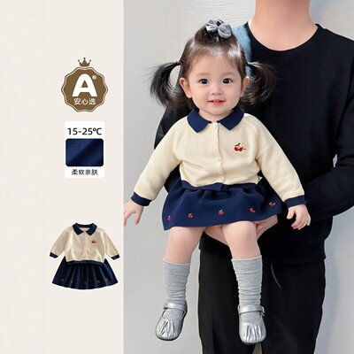 法国BADNUT小香风女宝衣