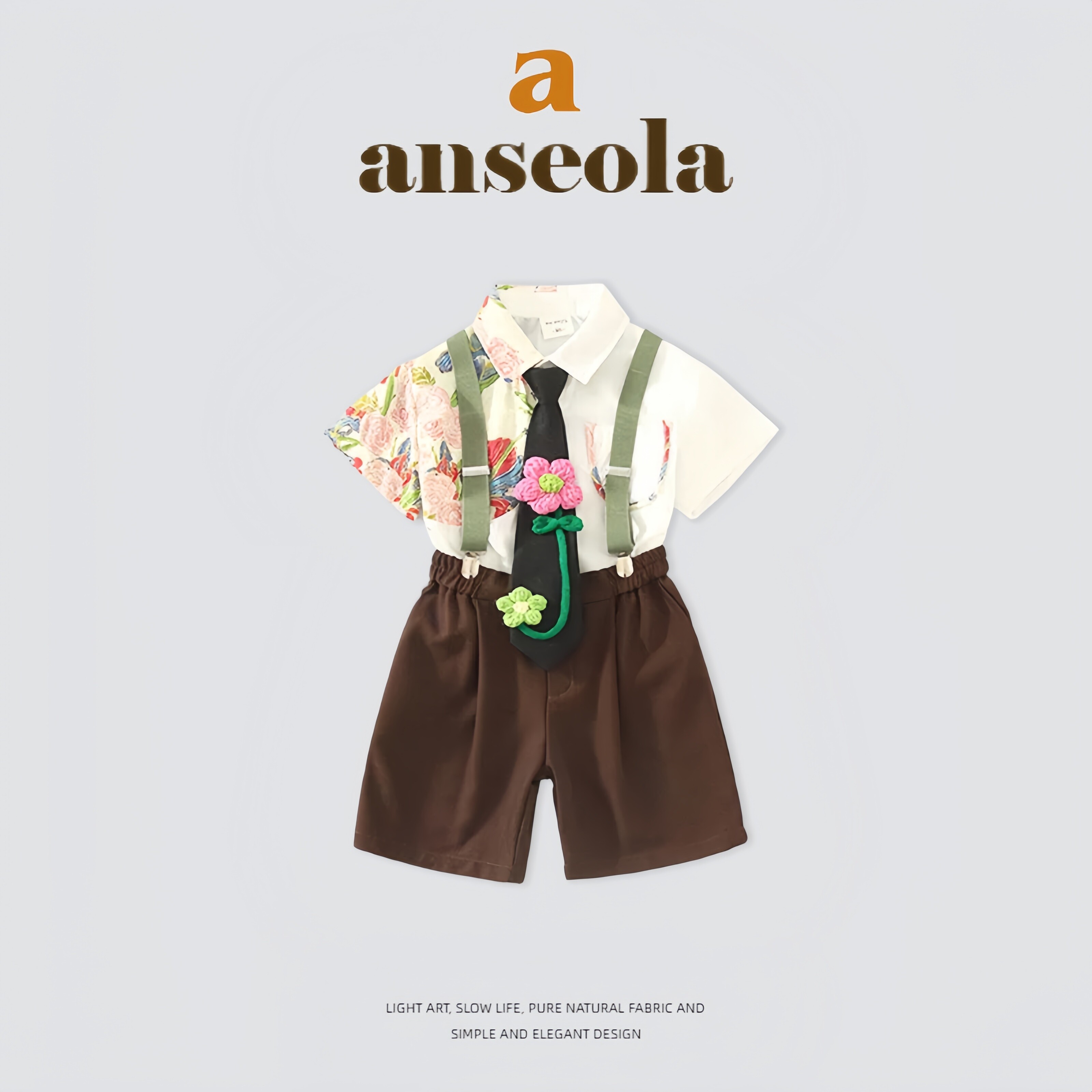法国Anseola~男童夏季西