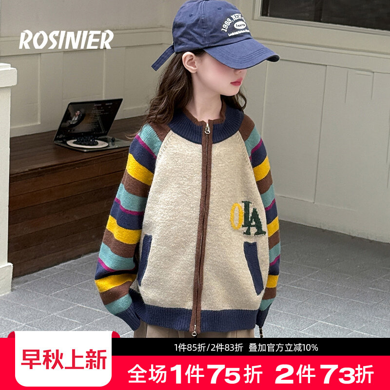 韩国ROSINIER女童外套2025新款儿童彩虹条纹开衫毛衣初中生上衣秋