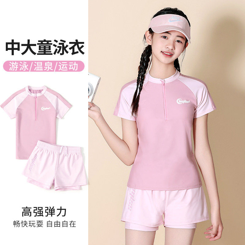 法国BERYDIA儿童泳衣女童夏季中大童初中生保守两件式专业训练装