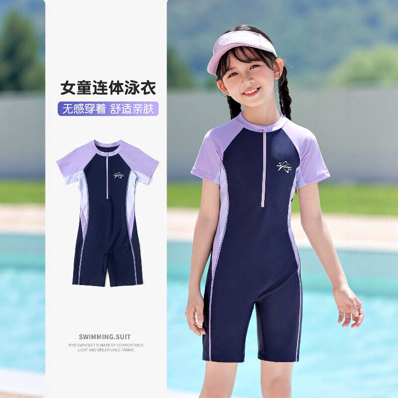 法国BERYDIA女童游泳衣2026新款夏季中大童连体防晒专业训练泳装