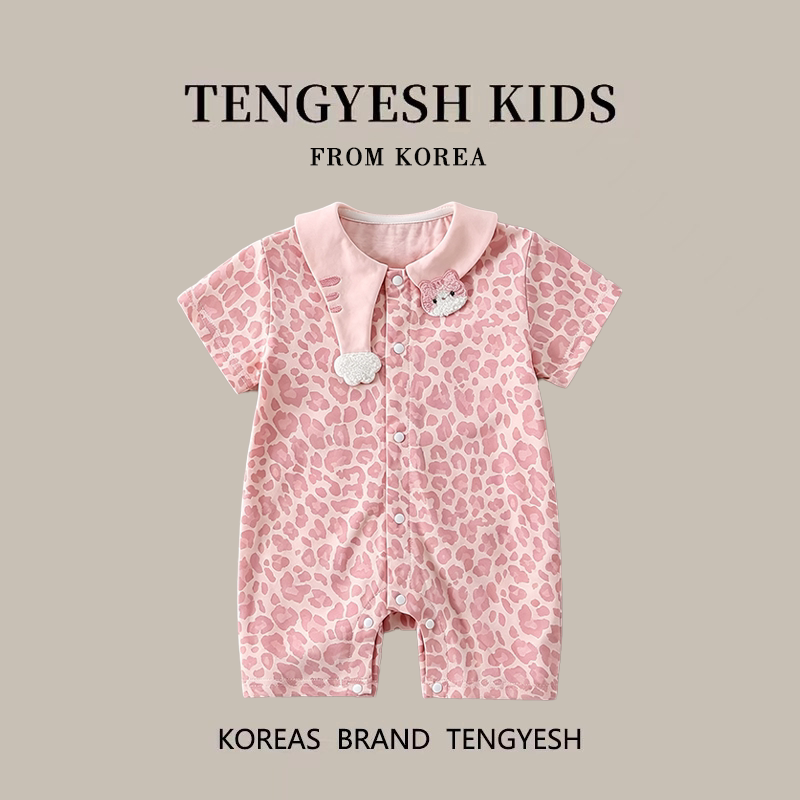 韩国TENGYESH小月龄童装