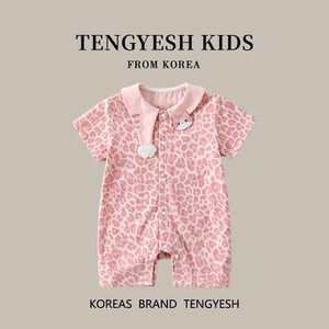 韩国TENGYESH小月龄童装