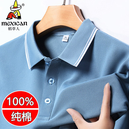 稻草人100%纯棉中青年男士POLO衫夏季款翻领短袖T恤宽松休闲上衣