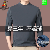 稻草人德绒长袖 上衣 春秋半高领磨毛百搭秋装 t恤男士 双面绒打底衫