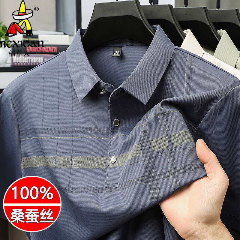 稻草人夏季男士polo衫桑蚕丝翻领短袖T恤男中年大码休闲体恤薄款